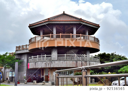 浦添大公園の展望台 浦添大公園の展望台 92536565