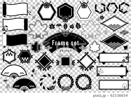 秋の和風フレームセット 秋の和風フレームセット 92536654