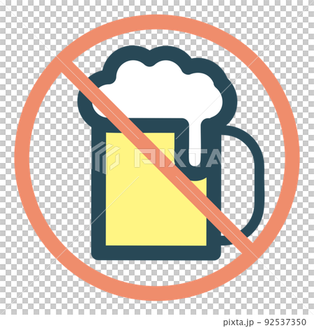 アルコール禁止　ビール 92537350