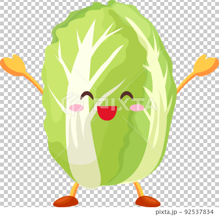 両手をあげて喜ぶかわいい白菜のキャラクターのイラスト 両手をあげて喜ぶかわいい白菜のキャラクターのイラスト 92537834