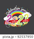 2023 Happy New Year Celebration Logo Design Vector Illustration. 92537950