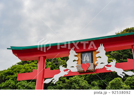元乃隅神社 - 賽銭箱 92538092