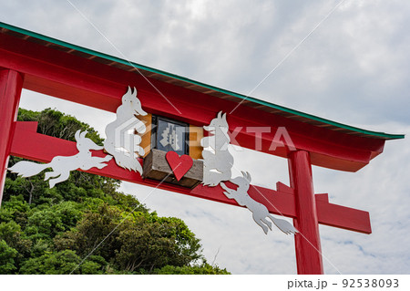 元乃隅神社 - 賽銭箱 元乃隅神社 - 賽銭箱 92538093