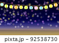 おまつり　提灯　背景 92538730