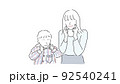 仲良しな家族のまねっこポーズ 92540241