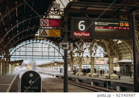 Exterior of the Vitebsky railway station. Main platform. Image with selective focus 92540997
