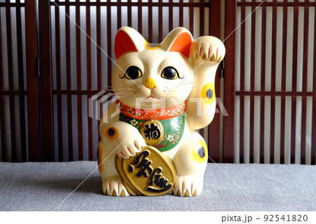 招き猫 92541820