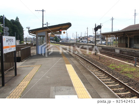 JR参宮線の途中駅で無人駅の『宮川駅』 JR参宮線の途中駅で無人駅の『宮川駅』 92542451