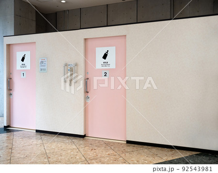 公共施設の授乳室 92543981