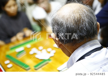 台湾 台北 台北市 92544485