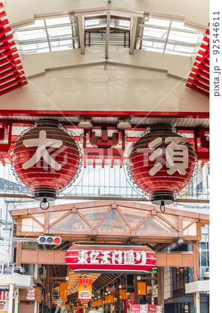大須商店街仁王門通アーケード風景 大須商店街仁王門通アーケード風景 92544611