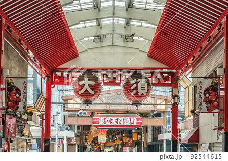 大須商店街仁王門通アーケード風景 92544615