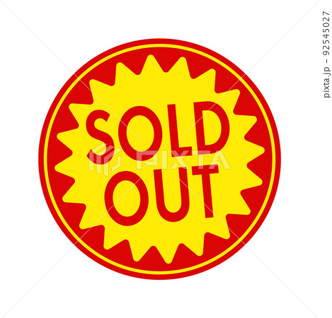 スーパーマーケット・食料品店向けの円形販促用ステッカーイラスト(英語) / sold out 92545027