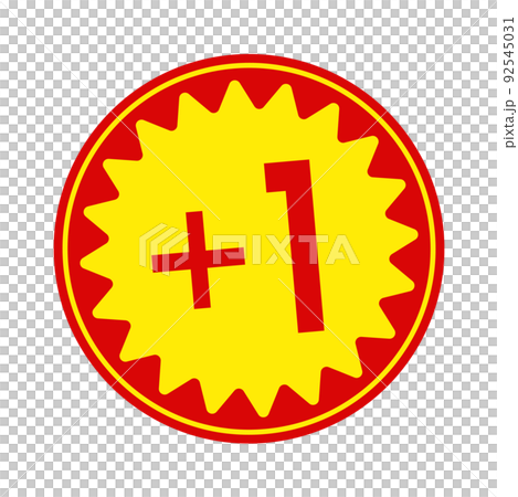 Circular promotional sticker illustration for supermarkets and grocery stores (English) / +1 92545031