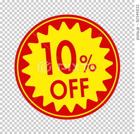 スーパーマーケット・食料品店向けの円形販促用ステッカーイラスト(英語) / 10%off 92545032