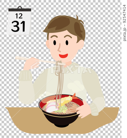 大晦日に年越し蕎麦を食べる人 92547414