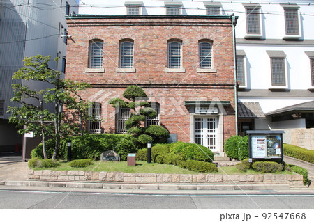 尼崎信用金庫記念館(尼信記念館)と尼信会館　兵庫県尼崎市 92547668