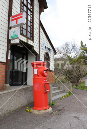 北海道 北斗 丸ポストのある風景(道南いさりび鉄道渡島当別駅・渡島当別郵便局) 北海道 北斗 丸ポストのある風景(道南いさりび鉄道渡島当別駅・渡島当別郵便局) 92547715