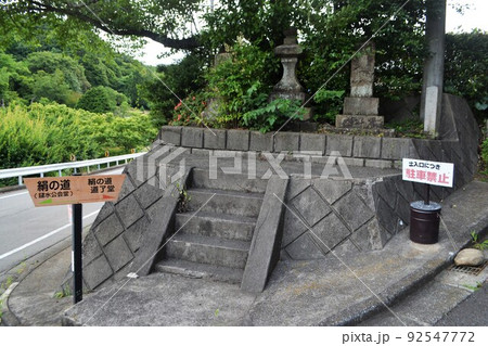 「絹の道」庚申塔 「絹の道」庚申塔 92547772