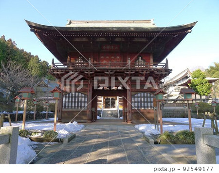 永林寺　　（東京都八王子市） 92549177