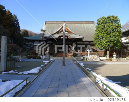 永林寺　　（東京都八王子市） 92549178