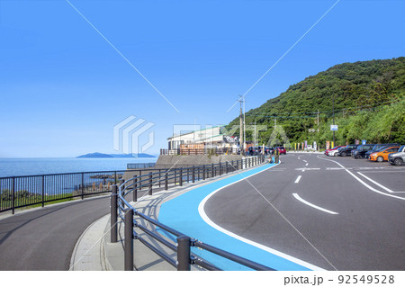佐賀関半島　道の駅さがのせき 92549528