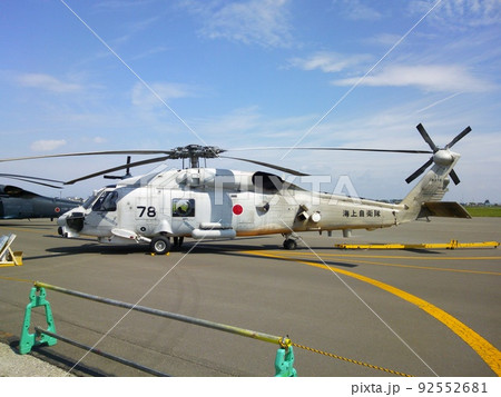 軍用ヘリ 92552681