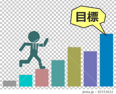 拼命努力實現目標的人的插圖 92553632