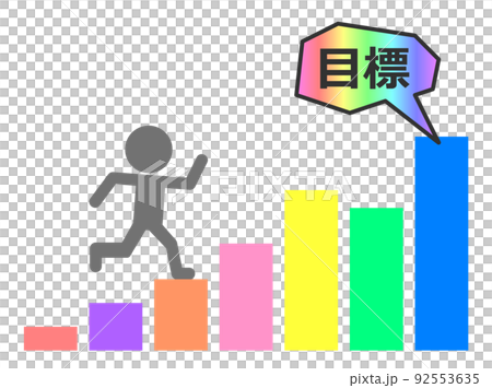 Illustration of a person who desperately strives to reach a goal 92553635