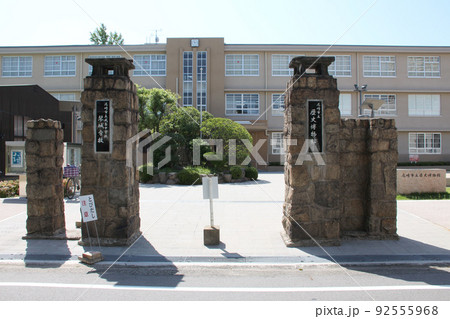 尼崎市立歴史博物館(旧尼崎市立高等女学校) 正面 兵庫県尼崎市／(角度調整・明るさ調整)の写真素材 [92555968] - PIXTA