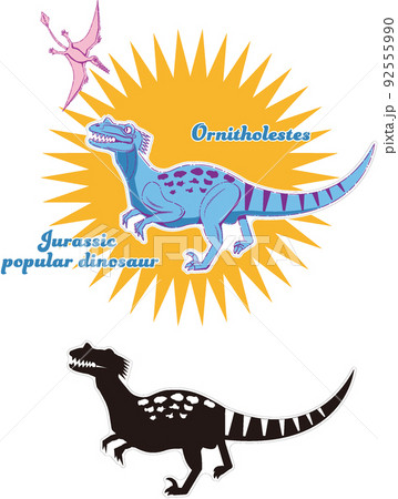 オルニトレステス　ジュラ紀の恐竜 92555990