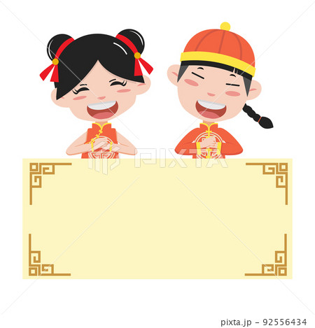 Cartoon chinese kids holding a blank sign Cartoon chinese kids holding a blank sign 92556434