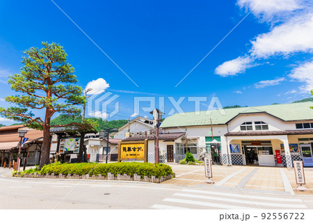 岐阜県 飛騨古川駅 岐阜県 飛騨古川駅 92556722