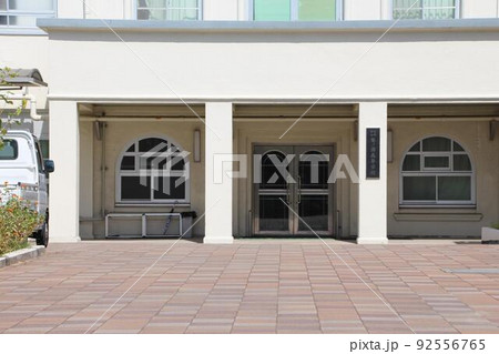 尼崎市立琴ノ浦高等学校 正面玄関 兵庫県尼崎市 尼崎市立琴ノ浦高等学校 正面玄関 兵庫県尼崎市 92556765