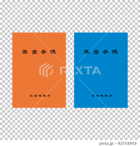 年金手帳 年金手帳 92558958