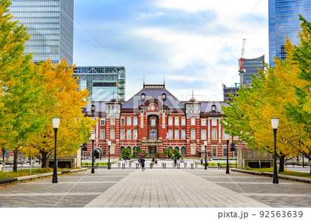 東京　秋の千代田区 丸の内の都市風景　東京駅 92563639