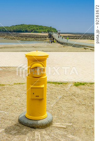 宮崎　青島　幸せの黄色いポスト 92563672