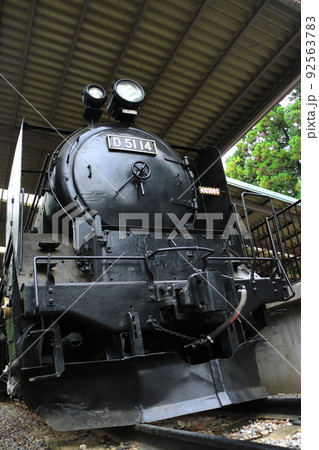 千葉県流山市総合運動公園に保存されるD51-14形蒸気機関車 92563783