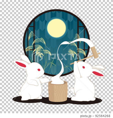 十五夜に餅をつくウサギのイラストのイラスト素材 [92564268] - PIXTA