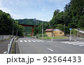 JR青梅線 奥澤橋梁（軍畑～二俣尾） 92564433