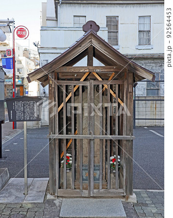 観明寺（板橋） 92564453