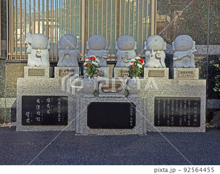 観明寺（板橋） 92564455