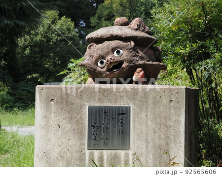 分福茶釜の茂林寺 タヌキの置物 分福茶釜の茂林寺 タヌキの置物 92565606