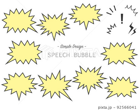 強調用のギザギザセリフ吹き出しフレームセット黄色のイラスト素材
