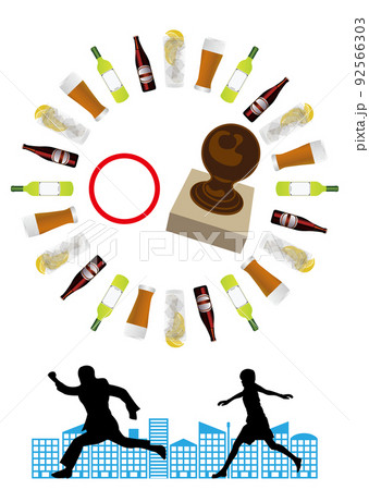 ドリンクラリー ドリンクラリー 92566303