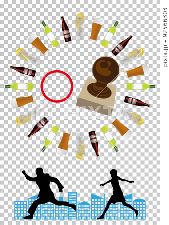 ドリンクラリー ドリンクラリー 92566303