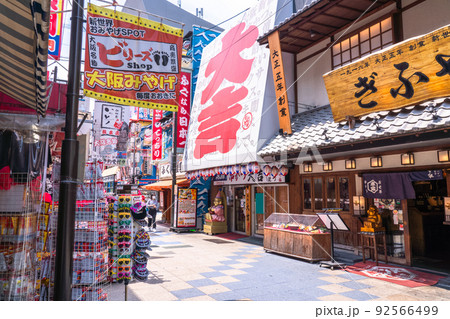 《大阪府》新世界の街並み 92566499