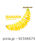 バナナシェーキのロゴ 92566674