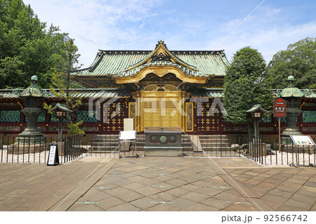 上野恩賜公園 上野東照宮 上野恩賜公園 上野東照宮 92566742