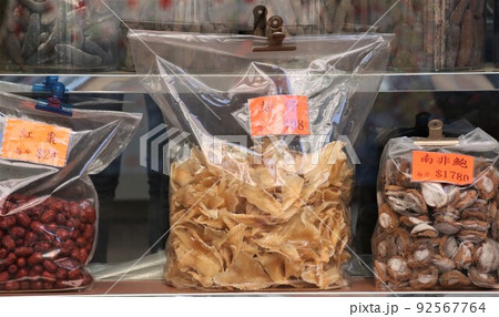 香港・徳輔道西の乾物店で売られるフカヒレ（中央）右は干しあわび 92567764